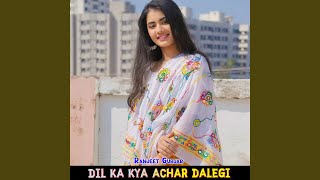 Dil Ka Kya Achar Dalegi [upl. by Riesman]