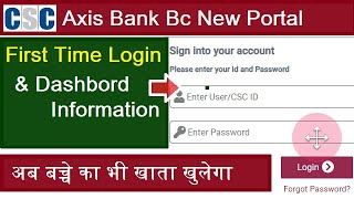 CSC Axis Bank BC New Portal Login  Dashbord Information  CSC Axis Bank Account Opening Process [upl. by Llenwad]