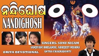 NANDIGHOSH ORIYA JAGANNATH BHAJANS I NANDIGHOSH [upl. by Rachel669]