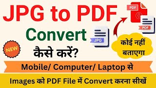 jpg to pdf file converter  jpg to pdf file converter in laptop  how to convert jpg image to pdf [upl. by Dyal354]