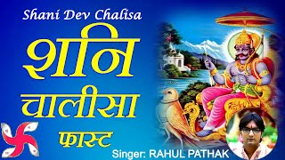 Shani Chalisa Fast  Shani Chalisa  Shani Dev Chalisa [upl. by Eeralih745]