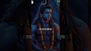 Har har Mahadev 🙏🕉️🔱📿 🛕🙇🔱 ga ❤️🌹 ma 🕉️❤️🌹like comment harharmahadev [upl. by Oloap791]