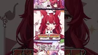 沒朋友可以傳訊息Vtuber 貓祭 shorts ​祭庫shorts [upl. by Buyse44]