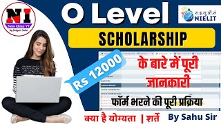 O Level Scholarship 2024  O Level Scholarship Full Process  NIELIT O Level Scholarship Scheme 2024 [upl. by Fachini8]