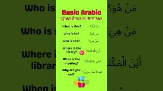 Basic Arabic Questions amp Phrases arabic learnarabic [upl. by Ydur875]