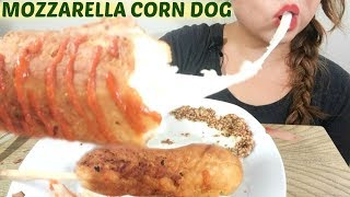 ASMR Giant Mozzarella Corn Dog 대왕 모짜렐라 핫도그 Mukbang 먹방 recipe No Talking suellASMR [upl. by Stephens840]