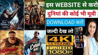 🍿New Best Movies Download App  Movie Download Website  New Movie Download Kaise Karen  Free Movie [upl. by Feliks]