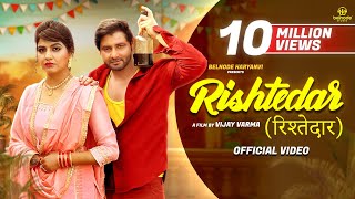 Rishtedar Official Video Vijay Varma Amit Dhull  Sonika Singh  Latest Haryanvi Song 2023 [upl. by Onibas]