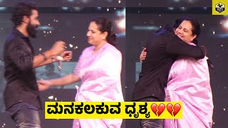 Yuva Rajkumar Heart Breaking Moment With Ashwini Puneeth Rajkumar  Yuva Movie Ashwini Punith Yuva [upl. by Arymahs]