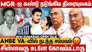 அந்த Sceneஅ Remove பண்ணுங்க 😡😡  AVM Kumaran open talk  MGR  AVMeiyappan [upl. by Euqinom319]