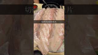 你吃過這個嗎🇰🇷🐟韓國吃播 koreanfood [upl. by Letsyrk]