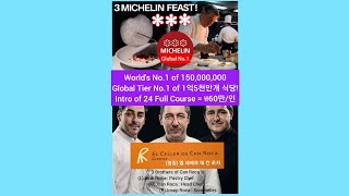 B2C tv 060 세계정상 Battle of Worlds Best of Best Global Tier 1 Can Roca vs Fine Dinings 150mil [upl. by Aneleairam755]