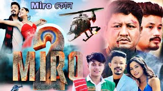 এইবাৰ Miro 2 দেখাযাব হেলিকপ্তাৰ🔥  This time Miro 2 will show the helicopter🔥Bhaiti music video [upl. by Renzo]