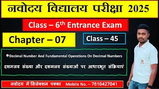 Navodaya Maths Class  45  Navodaya Class 6th Maths  Navodaya decimal number chapter  JNV [upl. by Aihtenyc730]