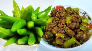 Hari Mirch Ki Sabzi Recipe In Hindi By Indian Food Made Easy [upl. by Brandi]