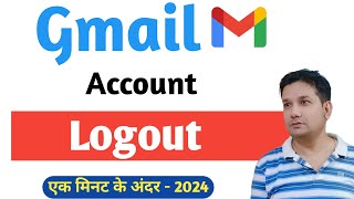 Gmail ID Ko Logout Kaise Kare  How to Logout Gmail ID From Phone [upl. by Vivie]