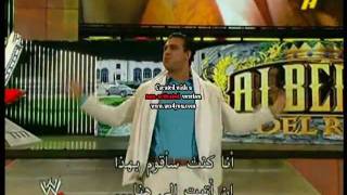 Alberto Del Rios entrance in a 350000 Rolls Royce PhantomHD [upl. by Semadar]