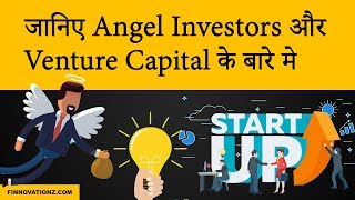 Difference Between Angel Investing and Venture Capital VC [upl. by Lexis]