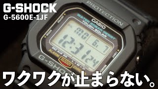 【G SHOCK】王道の魅力！長年愛される”スピードモデル”をご紹介 [upl. by Zigrang]