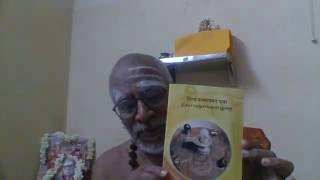 பஞ்சாயதான பூஜையின் முக்கியத்துவம் Significance of Panchayathana Puja explained by Sarma Sastrigal [upl. by Thirzia]