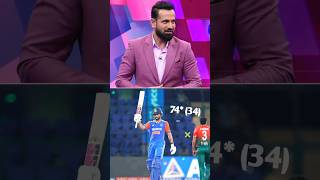 Nitish Kumar Reddy ka batting speech Irfan Pathan highlights cricket [upl. by Kenzie]