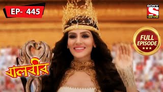 Pari Loks Protector  Baalveer  Ep 445  Full Episode  29 June 2022 [upl. by Ahtnahc]