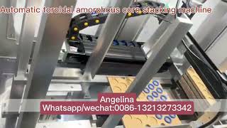 Automatic toroidal amorphous core stacking machine [upl. by Sorci]