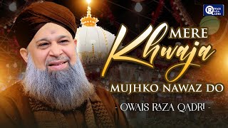 Owais Raza Qadri  Mere Khwaja Mujhko Nawaz Do  Beautiful Manqabat  Official Video [upl. by Alset904]