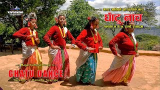 GHATU DANCE  The Gurung amp Magar Folk Dance  घाँटु नाच  Drone Shot of Gwadi amp Ramche  Yayavar [upl. by Fromma]