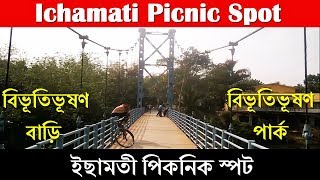 Ichamati Picnic Spot in North 24 Parganas  Bibhutibhushan House Park and Bridge [upl. by Dnalkrik8]