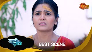 Savali Hoin Sukhachi  Best Scene  18 Nov 2024  Full Ep FREE on SUN NXT  Sun Marathi [upl. by Blodget851]