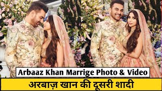 Arbaaz Khan and Shura Khan Marrige Video Salman Khan shura Khan wedding [upl. by Beora185]