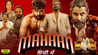 Mahaan Full Movie Hindi Dubbed 2022  Chiyaan Vikram Dhruv Vikram Bobby Simha  HD Facts amp Review [upl. by Akiem]