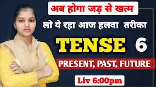 Tense Master 6  English Grammar with Examples l English Grammar By Muskan Mam [upl. by Klockau]