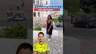 mulheres mais ricas dos jogadores brasileiros 💸 futebolbrasileiro neymar brunabiancardi [upl. by Nikolia]