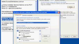 CURSO DE HEBREO Shiur 1  Aprende a instalar el idioma hebreo en tu PC [upl. by Nolyat]