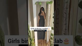 Bas 19 20 ka farq hai😂🤣 niketimsy birthday boysvsgirls birthdaycelebration funnyvideos [upl. by Quarta891]