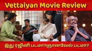 Vettaiyan Movie Review  Movie Review Tamil  Vettaiyan RajinikanthGnanavelPublic Review [upl. by Magnum]