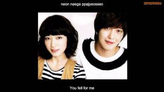 Jung Yong Hwa  Youve Fallen for Me Eng Sub amp Romanization Lyrics [upl. by Itin]