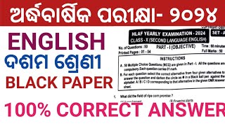 10TH CLASS HALF YEARLY EXAM ENGLISH BLACK PAPER 2024 10th ENGLISH QUESTION HALF YEARLY EXAM [upl. by Enneirda]