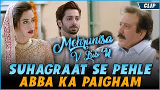 Suhagraat Se Pehle Abba Ka Paigham  Danish Taimoor  Mehrunisa V Lub U  Farid Nawaz Production [upl. by Lund]