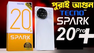 Tecno Spark 20 Pro Plus Full Review Bangla কেনা ঠিক হবে🤔 Price in Bangladesh  Camera Test  Gaming [upl. by Jorry]