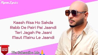 Mann Bharryaa 20 Lyrics Official Video  B Praak  Jaani  Kaash Aisa Ho Sakda [upl. by Rexanna564]