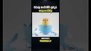 కడుపు నిండినోడి ప్రక్కన అస్సలుండొద్దు  Meditation is Great [upl. by Beatriz]