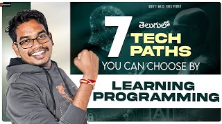 7 Tech Paths You Can Choose by Learning Programming [upl. by Cyrie]