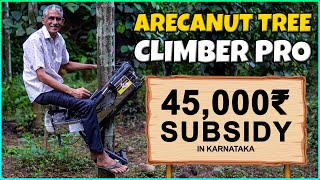 Arecanut Tree Climber Pro Machine  Arecanut Tree Climbing Bike [upl. by Jamison]