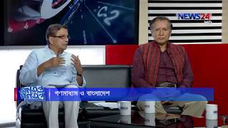 Jonotontro Gonotontro with Samia Rahman জনতন্ত্র গণতন্ত্র 25th July 2017 on NEWS24 [upl. by Tager]