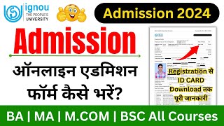 IGNOU Admission Form Fill Up Online 2024  IGNOU Admission 2024 January SessionAdmission Last Date [upl. by Koah]