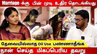 பிரசவத்திற்கு பின் முடி கொட்டுதல்  முடி உதிர்வதை தடுக்க சிறந்த வழிகள்  இது தான் ஒரே வழி [upl. by Hyacintha]