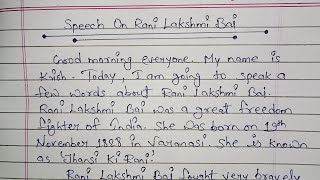 Jhansi Ki Rani Speech  Speech On Rani Lakshmi Bai in English  Rani Lakshmi Bai Speech in English [upl. by Ener]